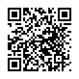 39家深圳企業(yè)上榜《財(cái)富》中國(guó)500強(qiáng)