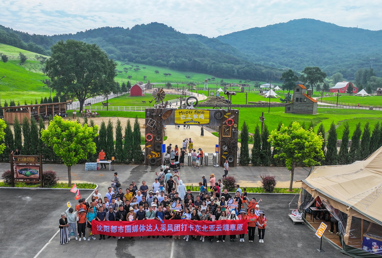 雲端草原橫空出世 遼寧四季旅遊新地標正式開園