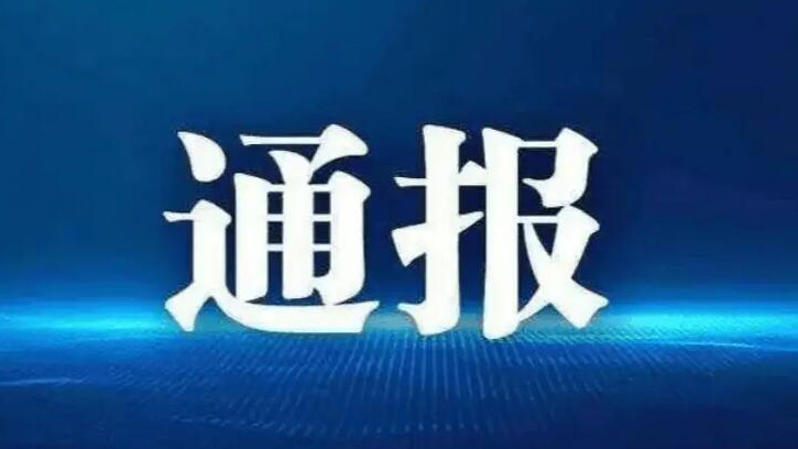 女子拒絕鎮(zhèn)幹部前男友車內(nèi)發(fā)生性關(guān)係被打傷檢方不起訴？官方通報(bào)